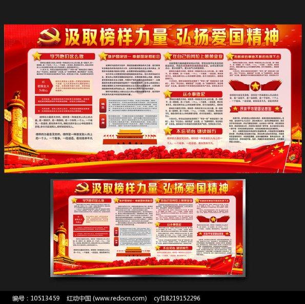 虫虫助手下载