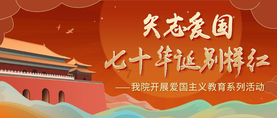 球球大作战下载最新版