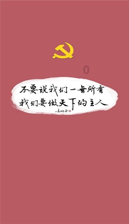 中国人民站起来了的优秀品质是什么？